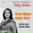 Adity Mohsin