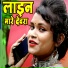Rajani Singh