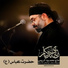 Mahmoud Karimi