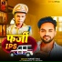 Namit Raj