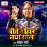 Muskan Mayank