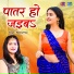 Neeraj Priya