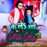 Subhash Lal Yadav, Priti Raj Jaglar