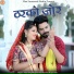 Vijay Singh Rajpurohit, Priyanka Rajpurohit