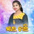 Arti Kumbhar, Kumar Saroj