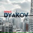 Denis Dyakov