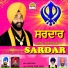 Gurmej Singh Sahota