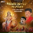 Bharat Barot, Dhanraj Gadhavi