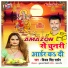 Vijay Singh Rathore