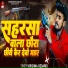 Krishna Bedardi