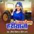 Ravindra Deewana feat. Kiran Raj