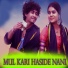 Sushil Mahanand, Priyanka Bag feat. Mukesh Deep