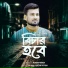 Munshi Momen