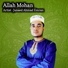 Junaed Ahmad Emran