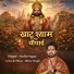 Sudin Sagar