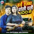 Ankit Rajbhar