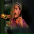 Ajay Kshirsagar, Govind Tarte