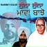Rammy Kalsi