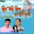 Chandra Mohan Arya, Gambhir Jelta