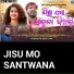 Anuradha Panigrahi, Sagar Kumar Lima