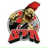 SPR