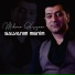 Mehman Huseynov
