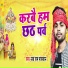 Jairam Pasvan