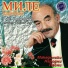 Mile Todorovski