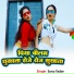 Sonu Yadav