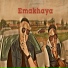 Blackface Musiq feat. Emakhaya