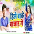 Beta Lal