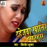 Kishor Kumar
