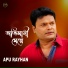 Apu Rayhan