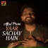 Afzal Premi