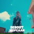 MOPCAAN