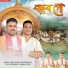 Pankaj Pritus, Rajib Boruah