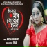 Borsha Chowdhury