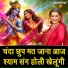Sheela Kalson