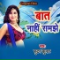 Futan Kumar
