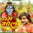 Pradum Jaunpuriya