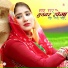 Wasim Akram Alwar