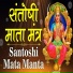 Sandeep Chandel