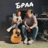 A Nik, Ignat Izotov