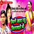 Priyanshu Premi, Pratibha Raj