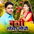 Sharvan Sharma