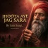 Sain Saaqi