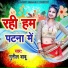 Munil Babu