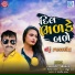 Lalsinh Vaghela