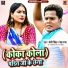 Bony Singh, Neha Raj