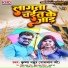 Krishna Madhur